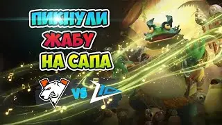 Пикнули ЖАБУ на САПА! Virtus pro vs Zero Tenacity - FISSURE Universe: Episode 8