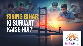 The Beginning of Rising Bihar | Journey From Idea to Movement