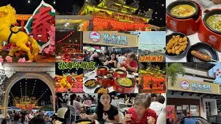 Raja Uda 斗母宫的新年气氛特别特别浓🥳有时间在过年之前可以先去体会一下新年快乐🎉万事如意的气氛