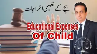 Educational Expense of Child I Iqbal International Law Services&reg;