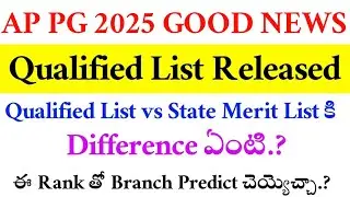 NEET PG 2025 | AP QUALIFIED LIST INFORMATION | GOOD NEWS | Vision Update 