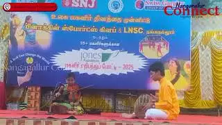 Violin and Mridangam performance (HCCV) at Women's Throwball Tournament | Nanganallur Connect