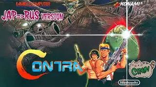 [8BiT]👾Стрим Contra 1988 JAP➡️RUS  @KetsuNeko 🐾