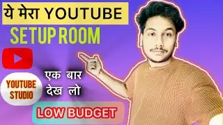 New YouTube Setup 2026🔥| New YouTube Setup Tour | Beginner YouTube Setup | Low Budget YouTube Setup 