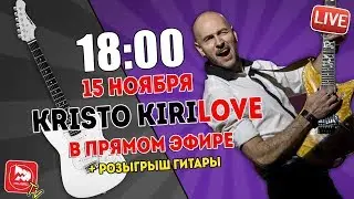 Pop-Music [Live]: Гитарист-композитор, певец - Kristo KiriLOVE