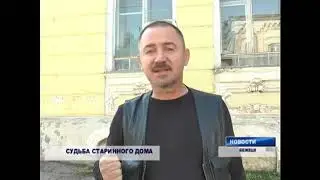 я в бежецке