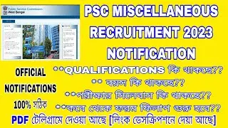 WBPSC Miscellaneous Recruitment Notification 2023 || Syllabus, Qualification, age, কি কি পড়তে হবে