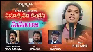 Jesus Songs Telugu 2021 Latest Christian Songs 2021 #PRASAD #DAVIDMYLA #PHILIPGARIKI #DavidVarma