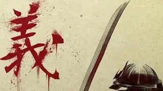 Epic Samurai BASS KILL TRAP BUSHIDO