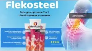 Flekosteel&nbsp;Peru, Balsamo&nbsp;Flekosteel, Flekosteel&nbsp;Que Es, Flekosteel&nbsp;En Lima Peru