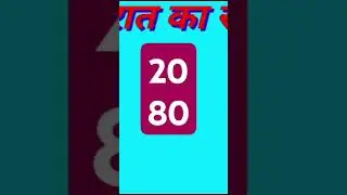 Aaj Raat Ka Sapna#ckguide #888tarotcardreadingrashifal #sapanekaarth