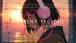 Ambient Emotional R&B Techno Music Song & mix club BGM #35 | 🎧 [Study/ Work/ lofi/ Chill] 💽
