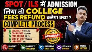 FEES REFUND होगा क्या ? | SPOT / ILS AMISSION PROCESS | MHT-CET 2025 | #coep #vjti #mhtcet2025