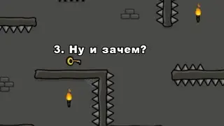 Ну и зачем?|Прохождение One level 1-48(все уровни)