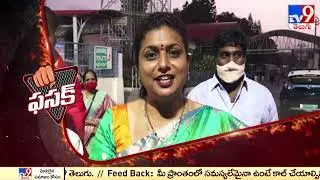 FASAK : MLA Roja Counter to Chandrababu - TV9