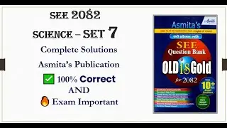 Asmita's Publication Science Set 7 SOLVED | This Is Why Toppers Win