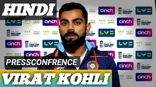 Virat kohli pressconfrence angry in hindi | virat kohli interview