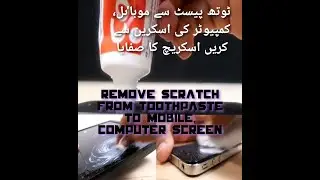 How Remove scratch from toothpaste to mobile and computer screen|| how to clean mobile screen||mob