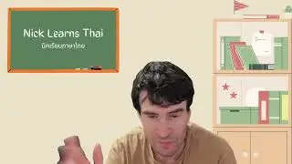 คิดถึงเรื่องเดี่ยวกันจากหลายๆทาง (Thinking Out Loud in Thai Daily vlog #324)
