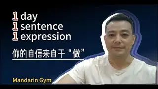 Learn Mandarin through AI conversations.
