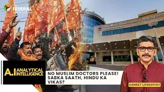 Vaishno Devi Medical College Shut Amid Right Wing Protest: Being Muslim a Crime? | AI With Sanket