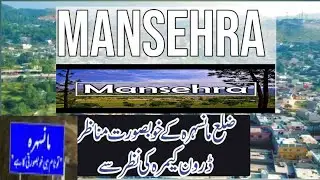 beauty of district |mansehra hills|