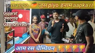 #Mango Juice Challenge #Food Task Challenge #Aam Ka juice challenge|#2022