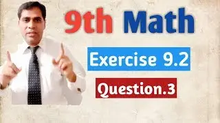 9th Math Exercise 9.2 Question.3 used distance formula of two points.