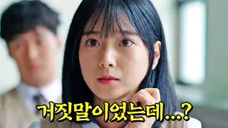 허언증 환자에게 소원을 들어주는 악마의 노트가 생기면 벌어지는 대참사