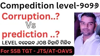 SSB TGT JTS AT OAVS UPCOMING EXAM NEW STRATEGY 