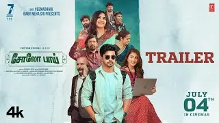 Solo Boy Tamil Trailer | Gautham Krishna | Ramya Pasupuleti | Shweta Avasthi | July 4th 2025