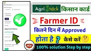 Farmer id kitne dino mein ban jata hai?, how many days to take places in farmer registry?