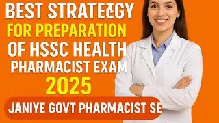 How to prepare for hssc Health Pharmacy officer#hssc Pharmacist preparation strategy