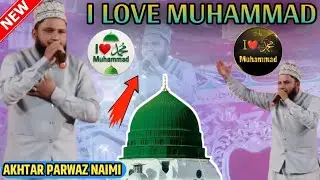Akhtar Parvez naimi ka new super kalam..i love mahammad ♥️ i love mahammad ♥️ i love mahammad 