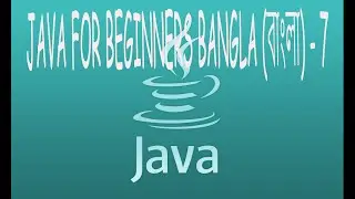 Java For Beginners Bangla (বাংলা ) - 7-   Relational Operator