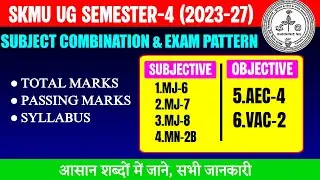 SKMU UG SEM-4 (2023-27) Subject Combination | Syllabus | Total Paper | New Exam Pattern