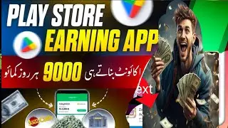 New Play Store earning app || free online earning without investment || Technical Abid