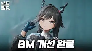 6성 캐릭터 배포부터 가챠 개선까지 깔끔했던 [엔드필드 공식방송]