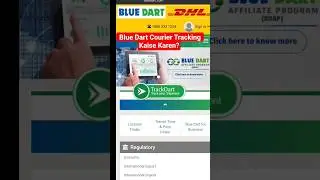 How to Track Blue Dart Courier | blue dart tracking