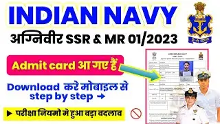 How to download navy SSR/MR Admit card 2023,Navy SSR/MR Admit card 2023 download kaise Karen,#navy