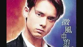 海俊傑﹕失足的感情 (1994)