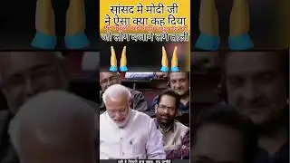 #barkingnews #modiupdate #shorts #modi #short #interestingfacts