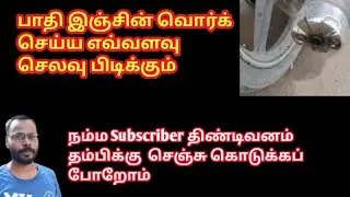 Bike Engine Work in Tamil
