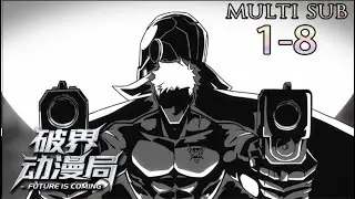 Multi sub💥💥💥【孤雄】Lonely hero | 第1-8集 1080p#熱血 #玄幻 #战斗 #次元动漫