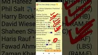 LAH vs ISL , LAH vs ISL  Prediction, Lahore Qalandars vs Islamabad United, PSL 2022