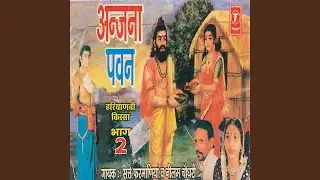 Aaga Paachha Dekhya Konya