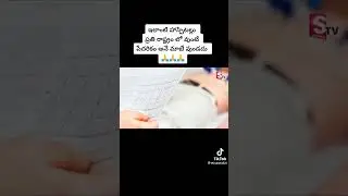 HEALTH SUPER HOSPITAL 7989027129 T.N.R PRINCIPAL