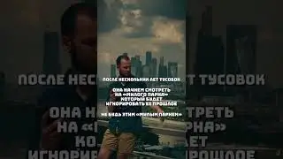 психология #мужскаяэнергия #инвестиции #трейдинг #криптовалюта #успех #секретуспеха #trading #btc