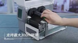iDPRT TE400 Terminal Block Printer