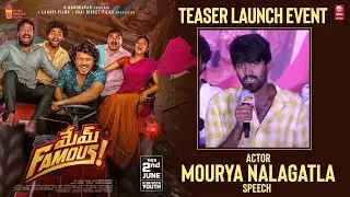 Actor Mourya Nalagatla Speech at Mem Famous Teaser Launch Vibe Event Live | Chai Bisket Films|Lahari